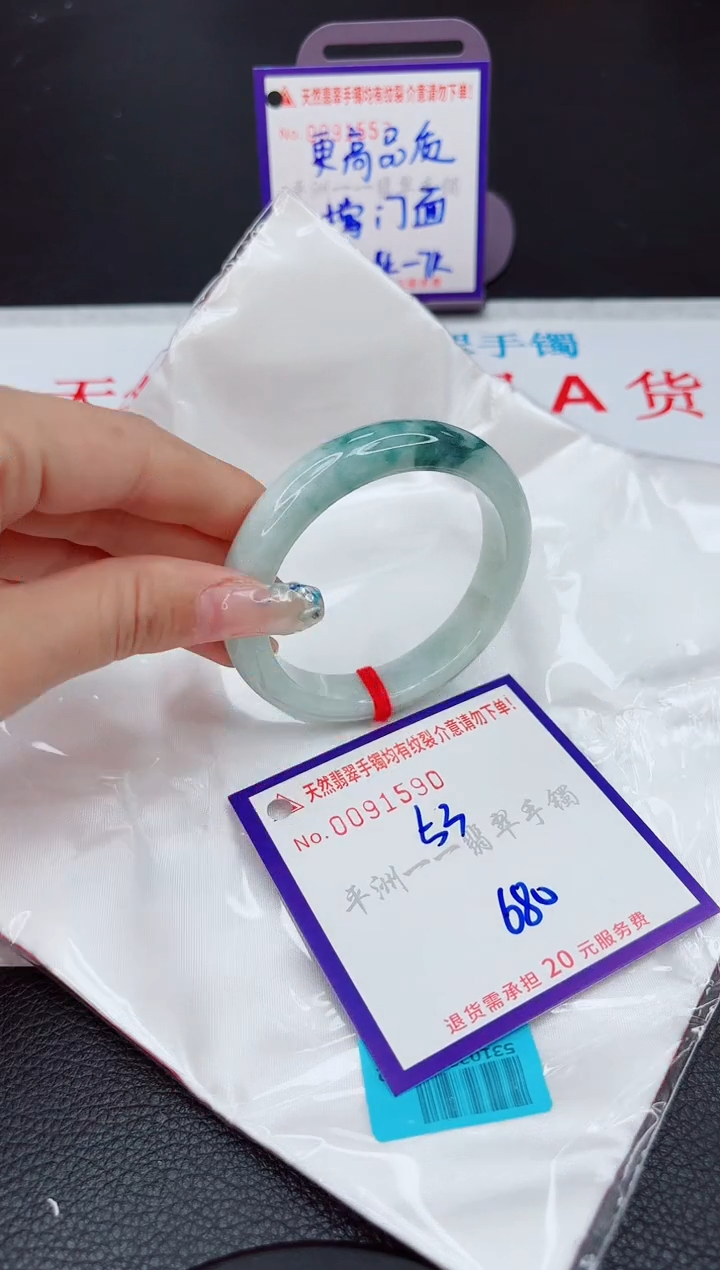 翡翠未镶嵌手镯111111111
