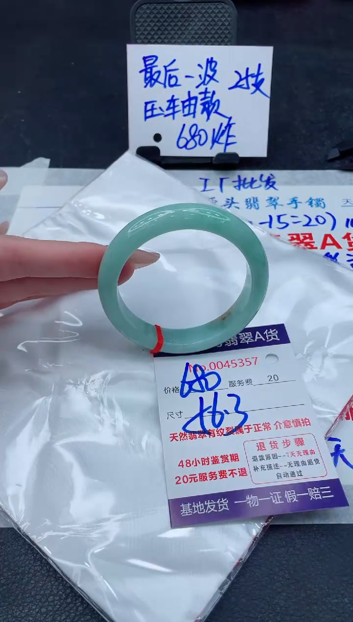 翡翠手镯未镶嵌11111111