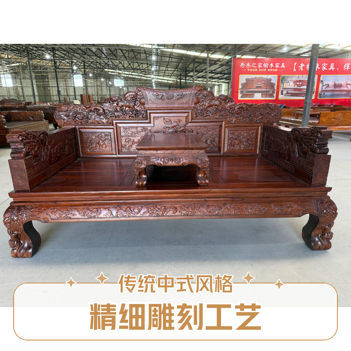 北方老榆木百狮麒麟罗汉床满雕工艺