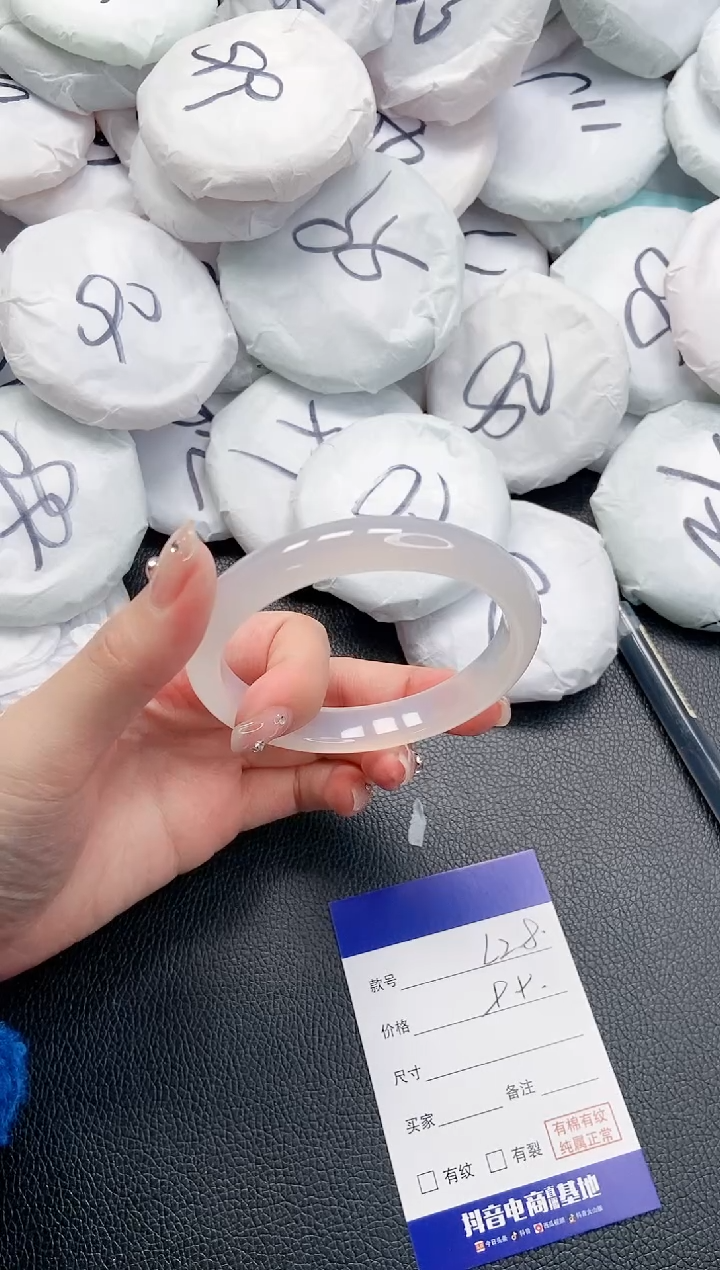 【闪购商品】石英质玉手镯未镶嵌 21L28-60