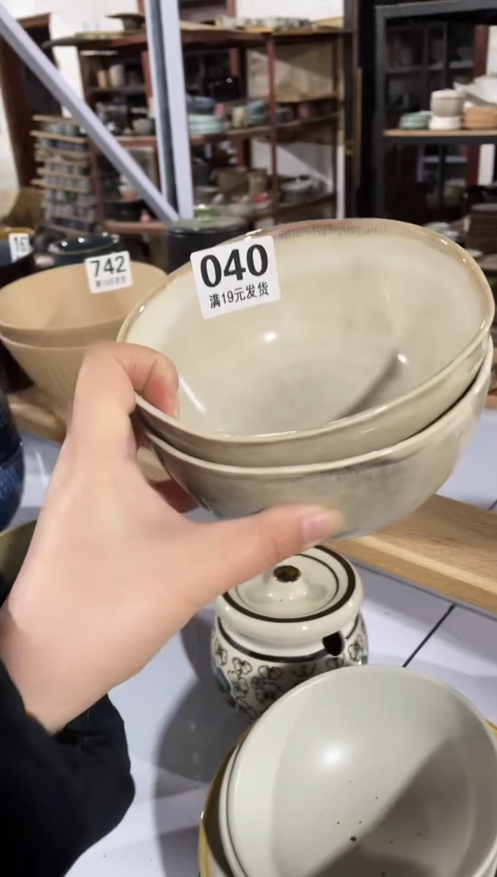 【闪购商品】碗微瑕（2件套）040小碗