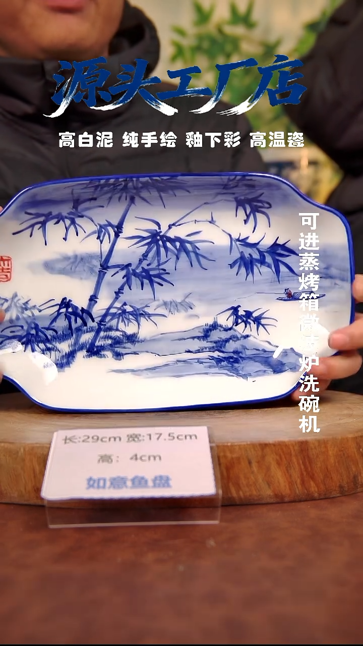 摆件白泥景德镇手工手绘陶瓷【食品级】270