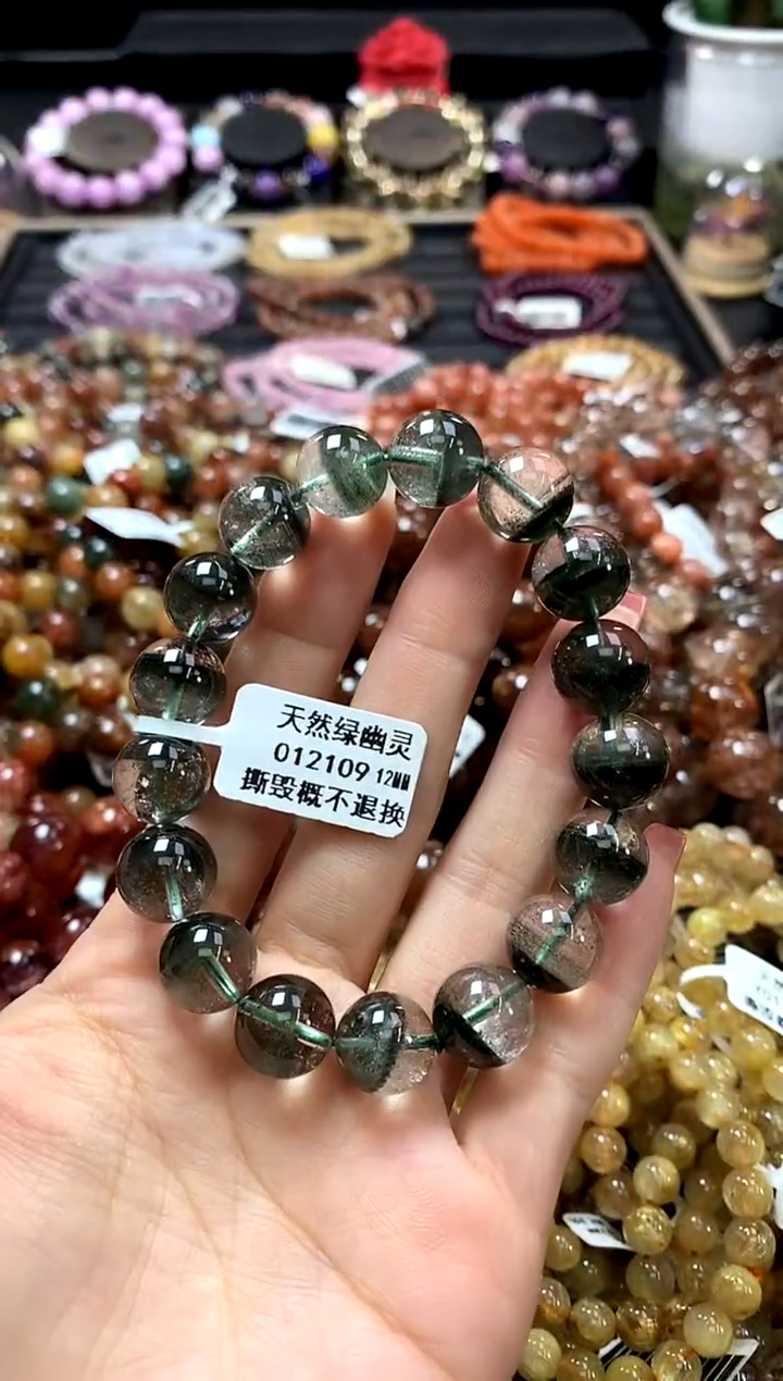 未镶嵌手链水晶12