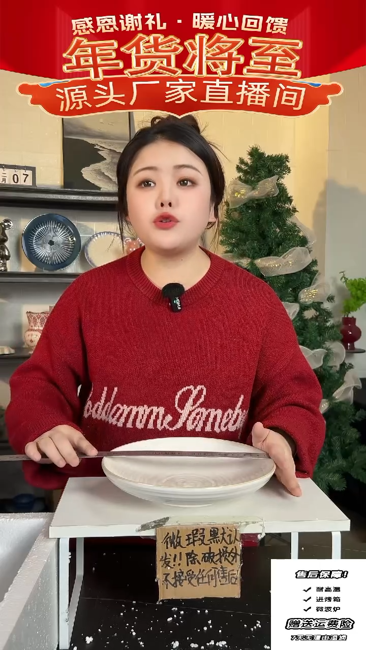 【闪购商品】瓷白窑-螺纹汤碗