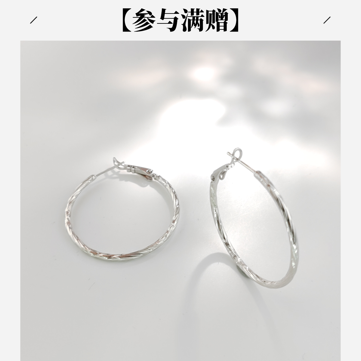 XUPING/旭平首饰 合金耳饰 秋上新简约亮面耳圈 GDJ X001072474