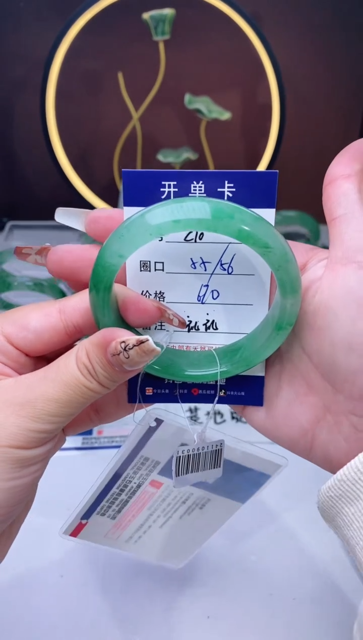 【闪购商品】石英质玉手镯未镶嵌【苍澜珠宝】-序号9