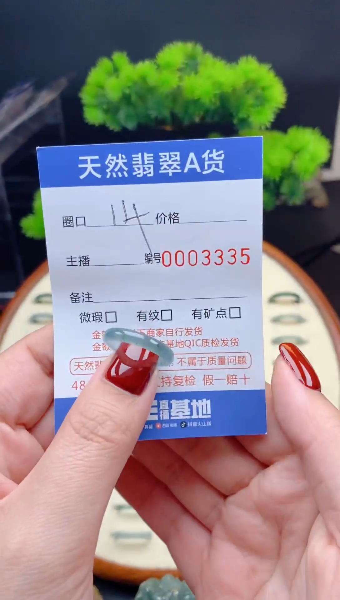 【闪购商品】翡翠戒指未镶嵌翡翠戒圈