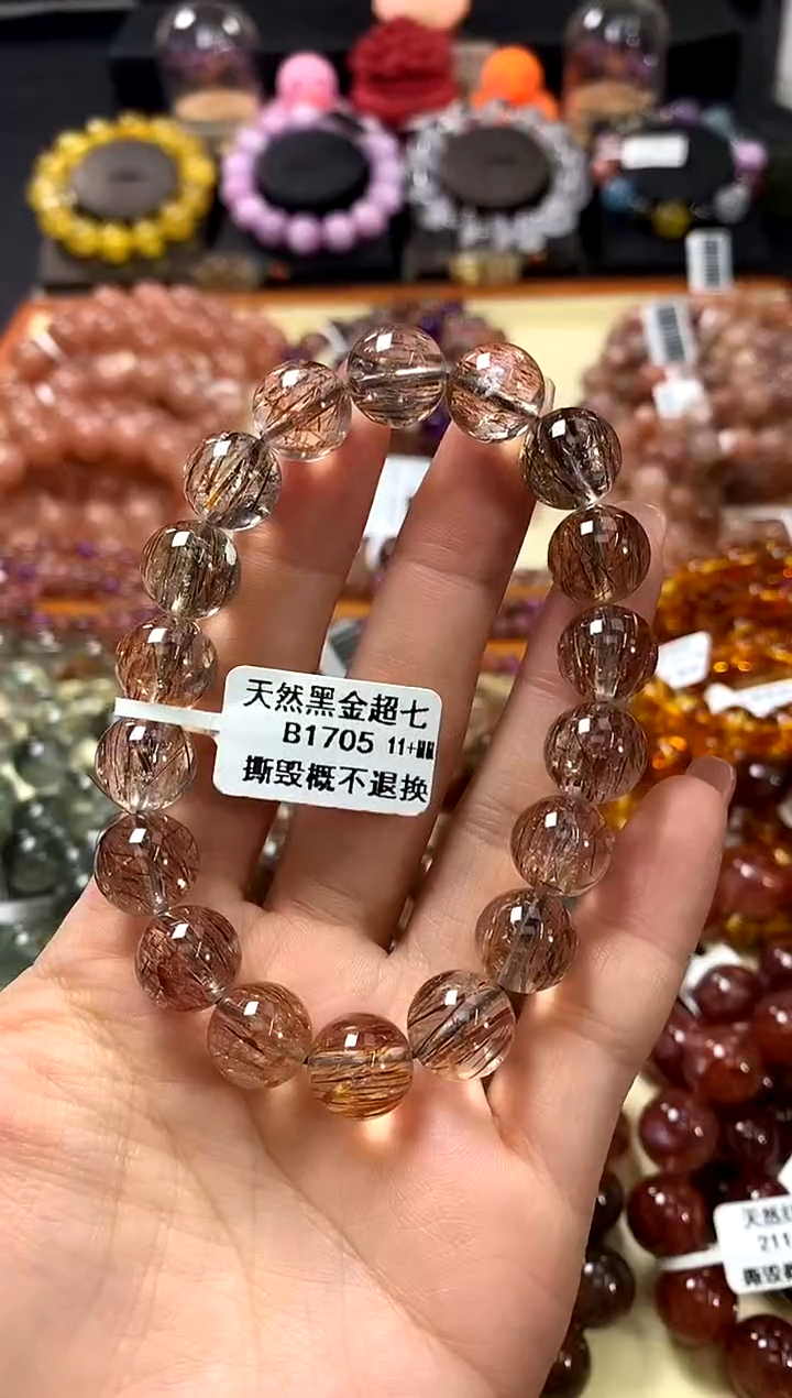 未镶嵌手链水晶11+