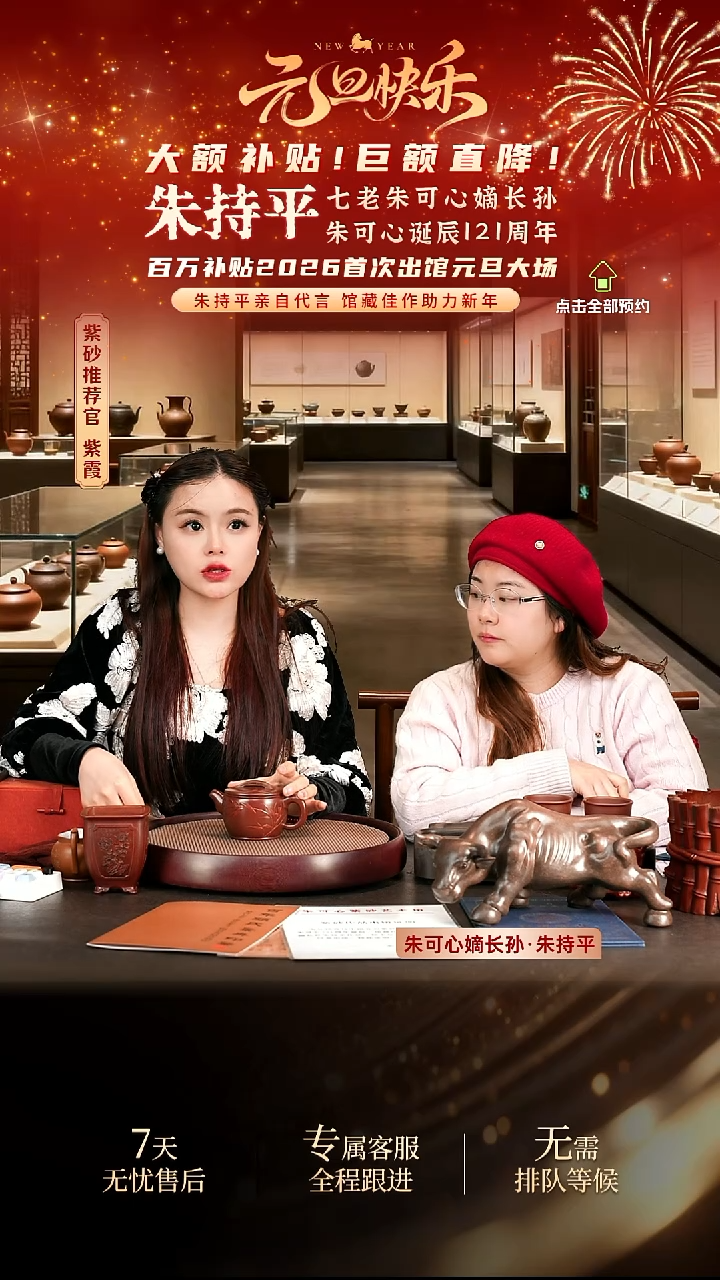 茶壶紫砂紫砂壶朱持平