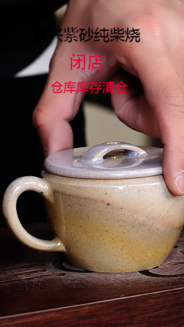 茶壶紫砂宜興紫砂柴燒