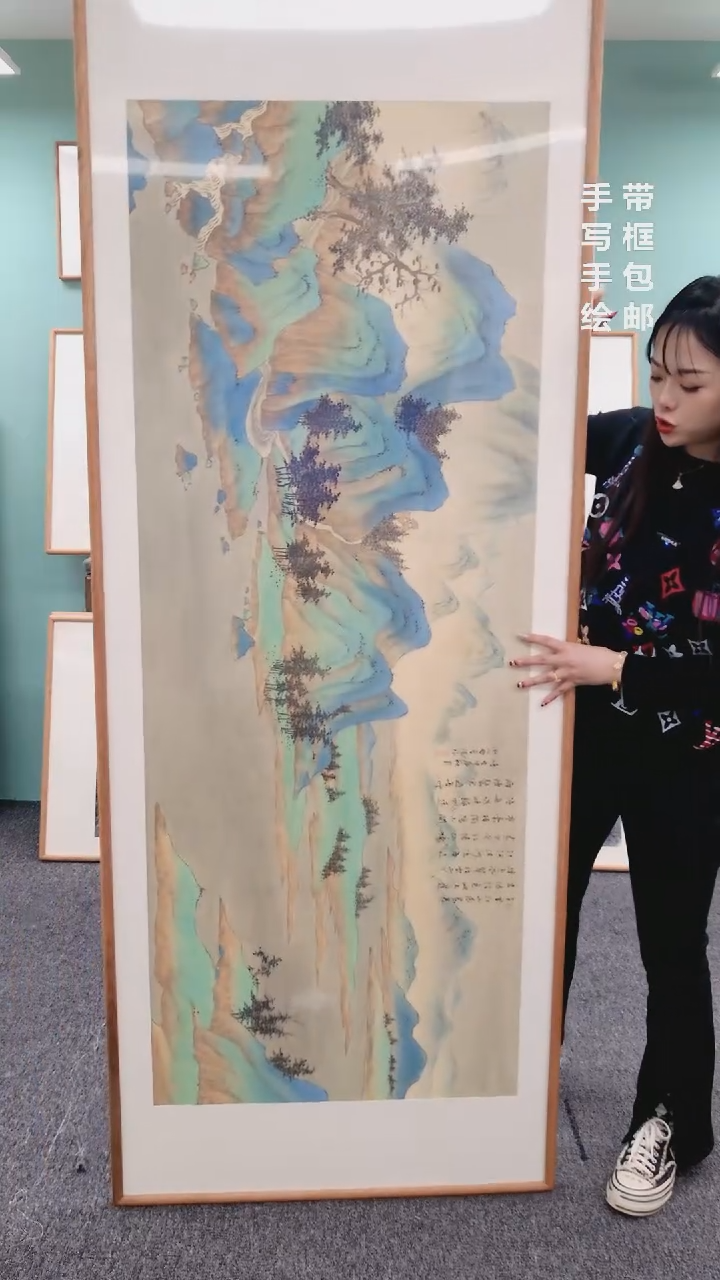 【闪购商品】国画山水千里江山图210*80曹勇强