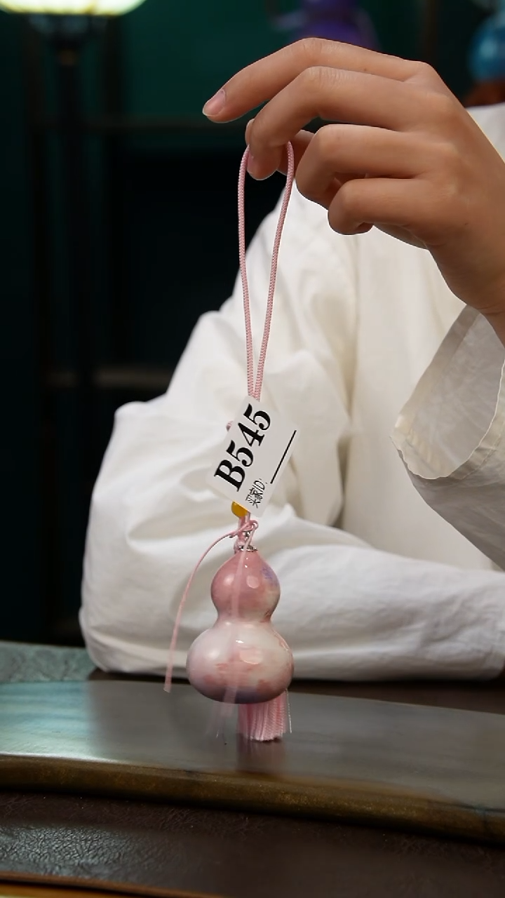 【闪购商品】B545小葫芦挂件（无内胆）一物一拍