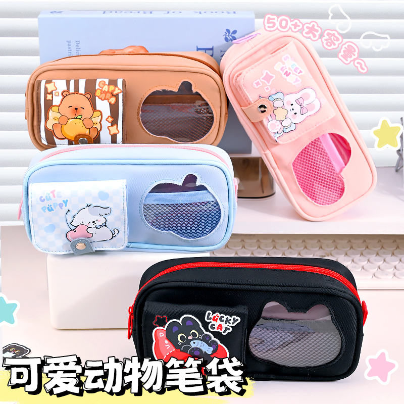 【达哥专属】25173【一单到手4个】大容量多层多功能学生笔袋