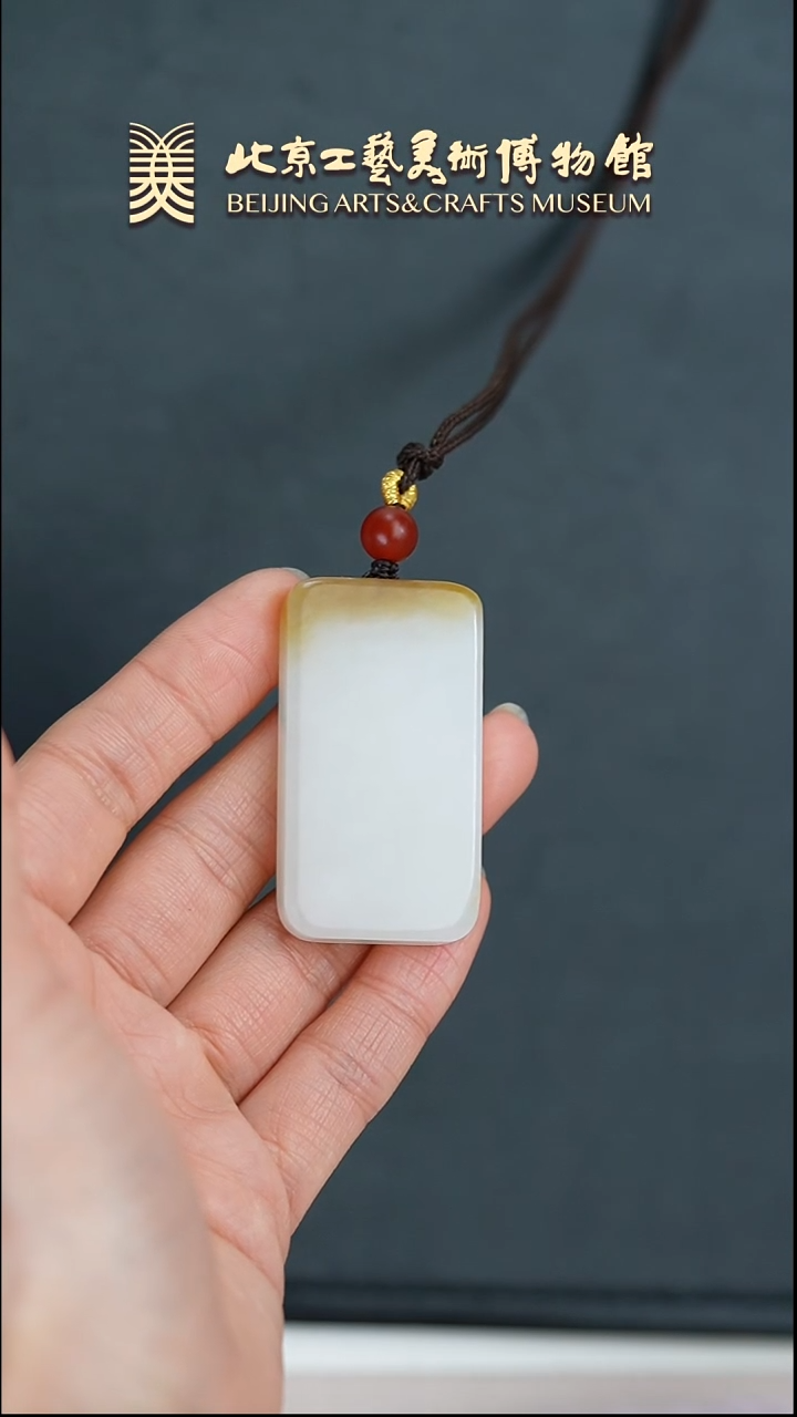 【闪购商品】和田玉未镶嵌挂件B0313GMD147玉平安无事牌