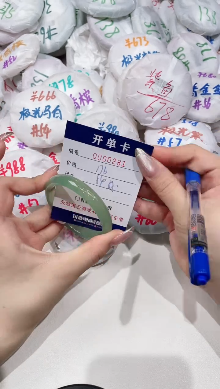 【闪购商品】玛瑙/玉髓手镯未镶嵌281