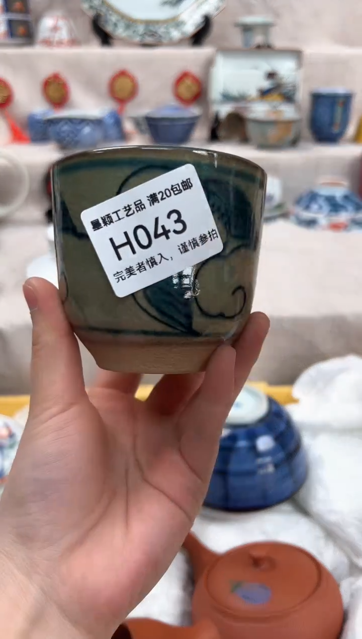 【闪购商品】043H瓷盘 餐具 默认接受微瑕下单