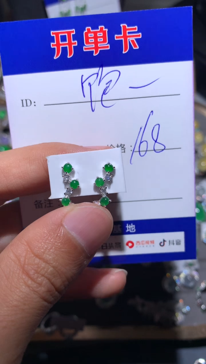 【闪购商品】翡翠耳饰银S925镶嵌 定向 睡饱饱