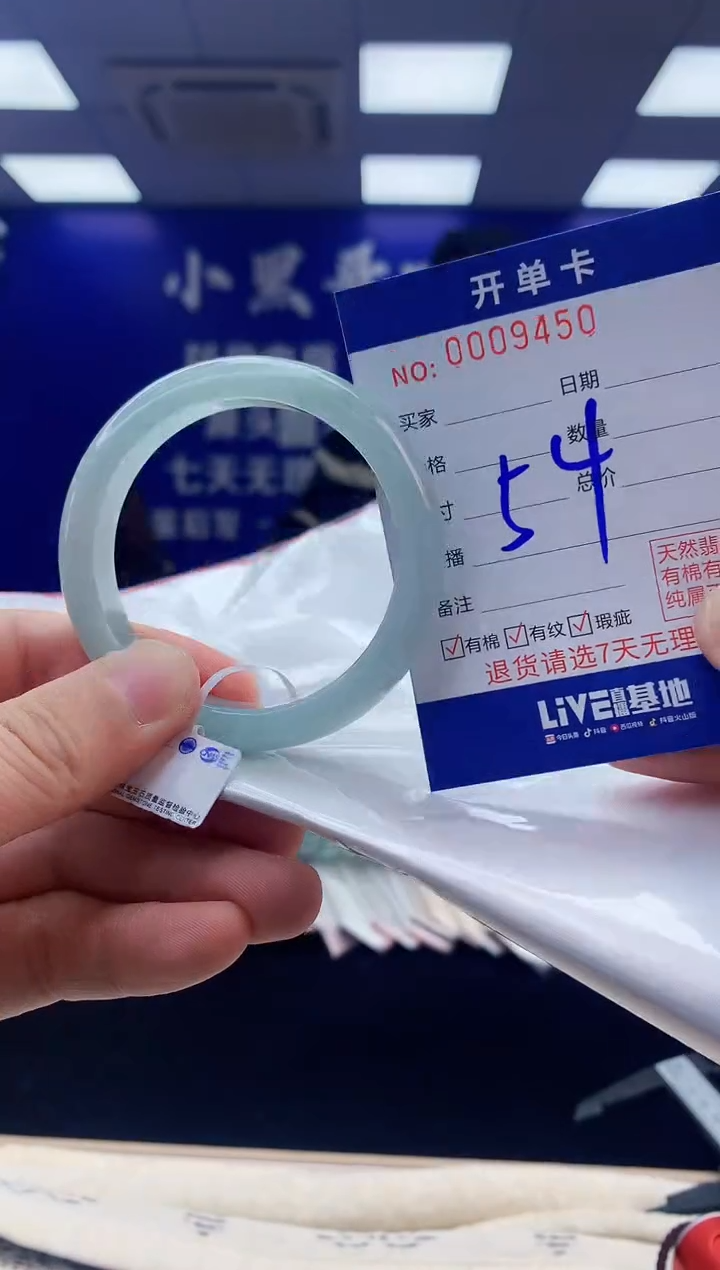 【闪购商品】翡翠手镯未镶嵌4翡翠天然A货手镯