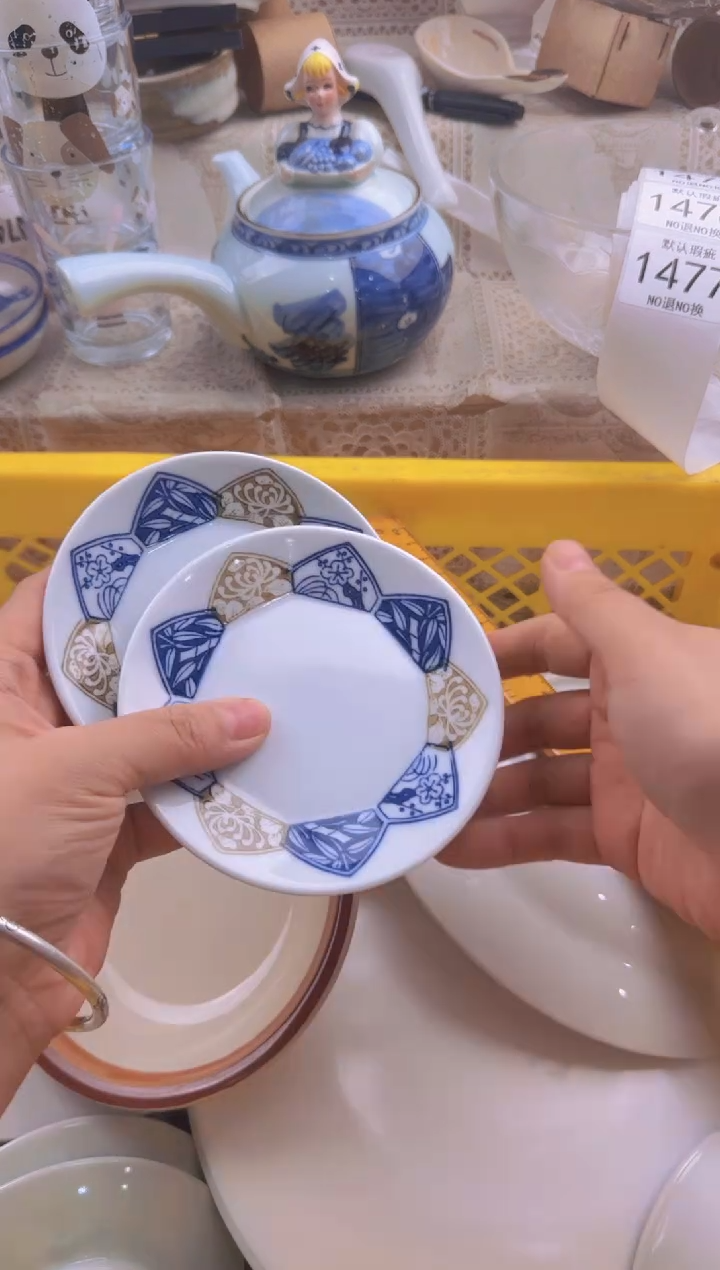 477默认微瑕，满20包邮。