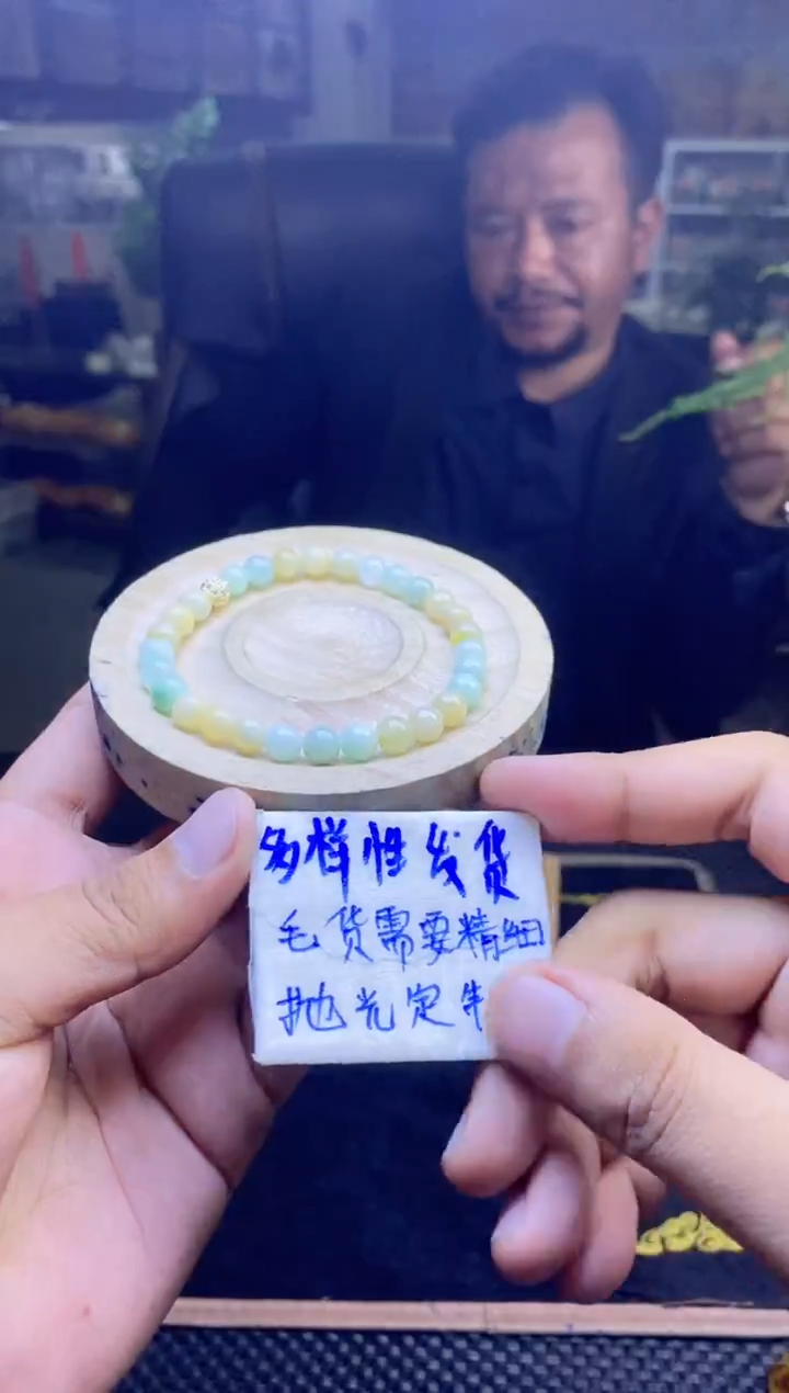 【闪购商品】定制翡翠未镶嵌纯天然缅甸翡翠A货 多样性发货只发其一