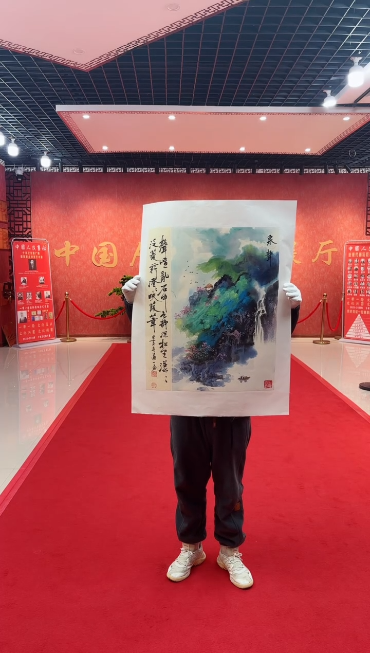 【闪购商品】国画道一老师亲笔绘画作品D23