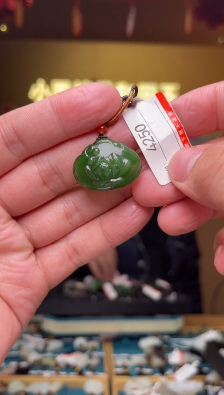 【闪购商品】和田玉吊坠未镶嵌1