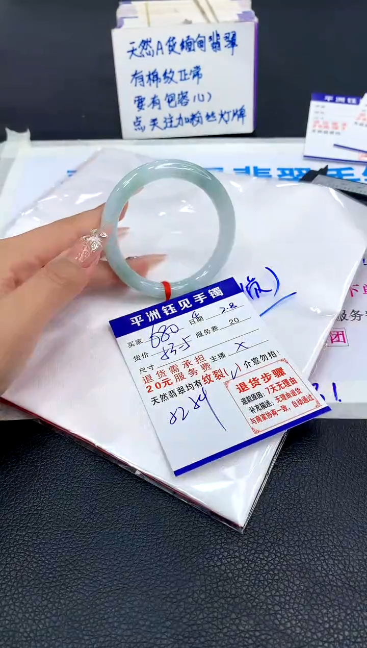 【闪购商品】翡翠手镯未镶嵌111111111111111