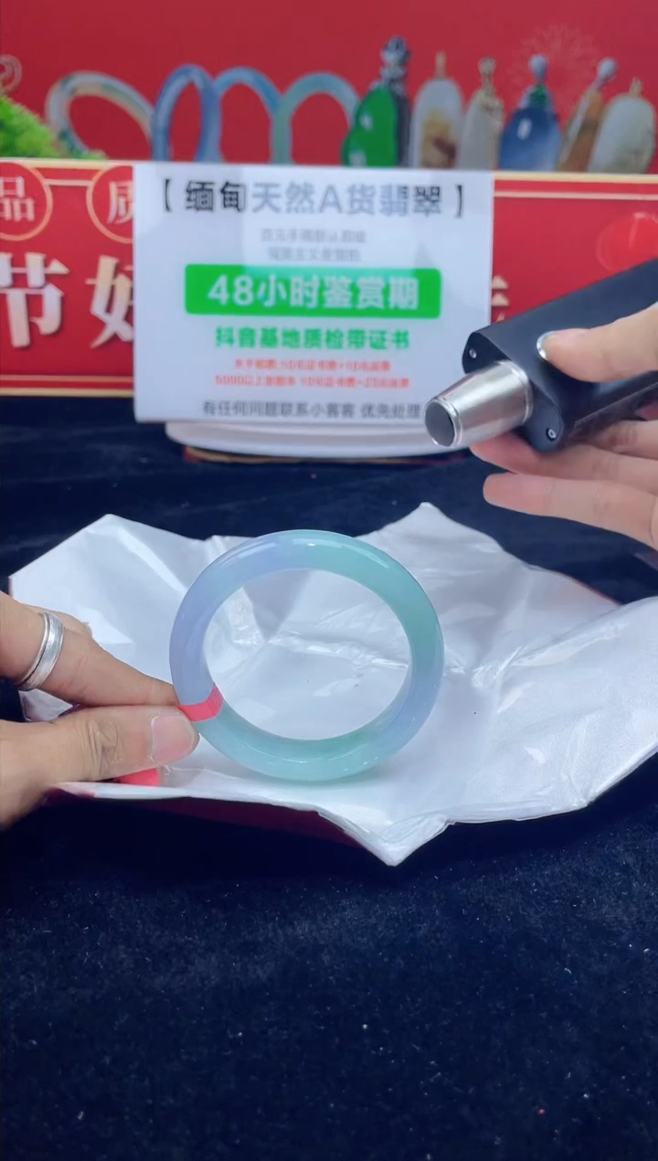 【闪购商品】翡翠手镯未镶嵌1手镯