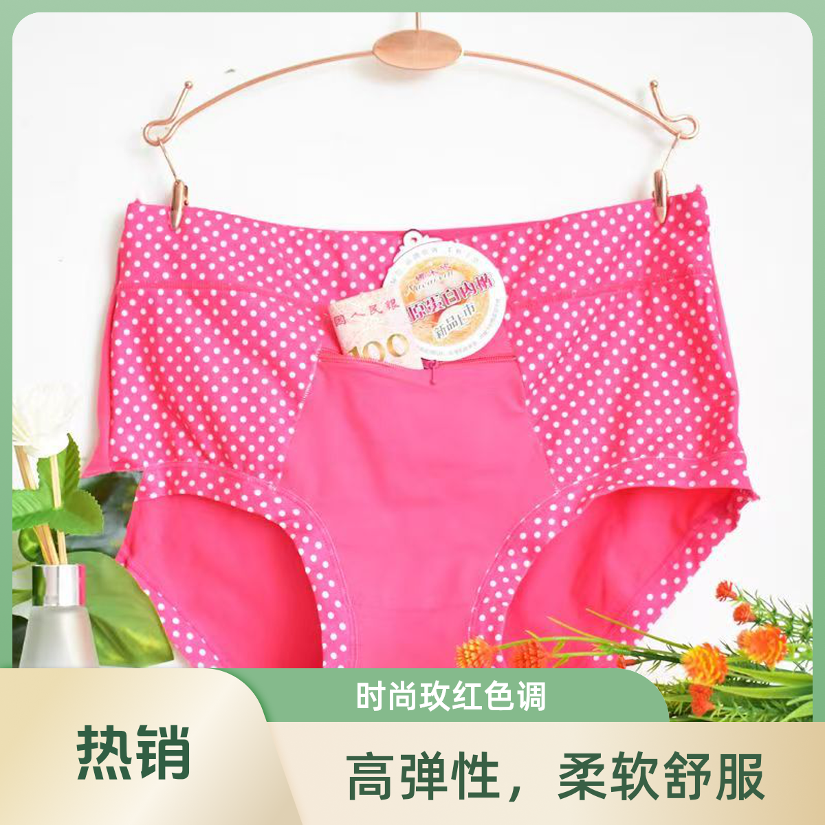 女士高腰防盗内裤带拉链有兜防盗三角裤头有口袋加大码潮