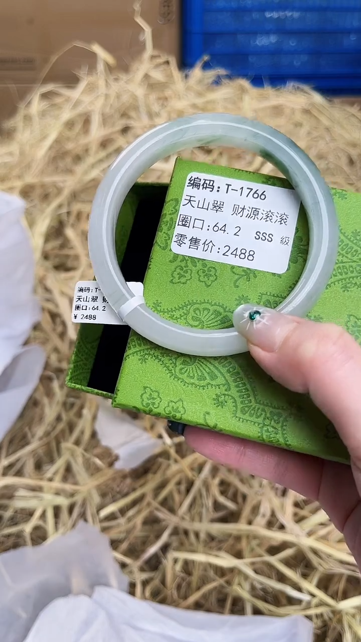 未镶嵌手镯石英质玉T-1766