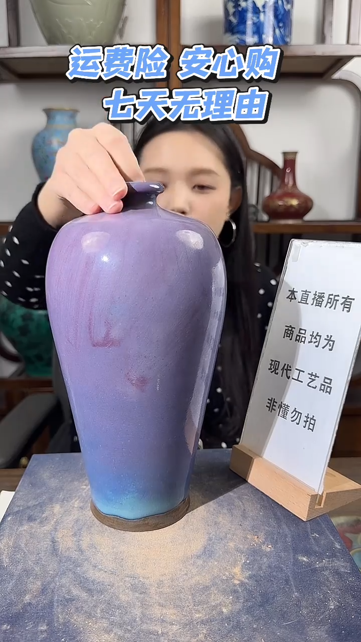 其他陶顺心瓷语 仿古复刻