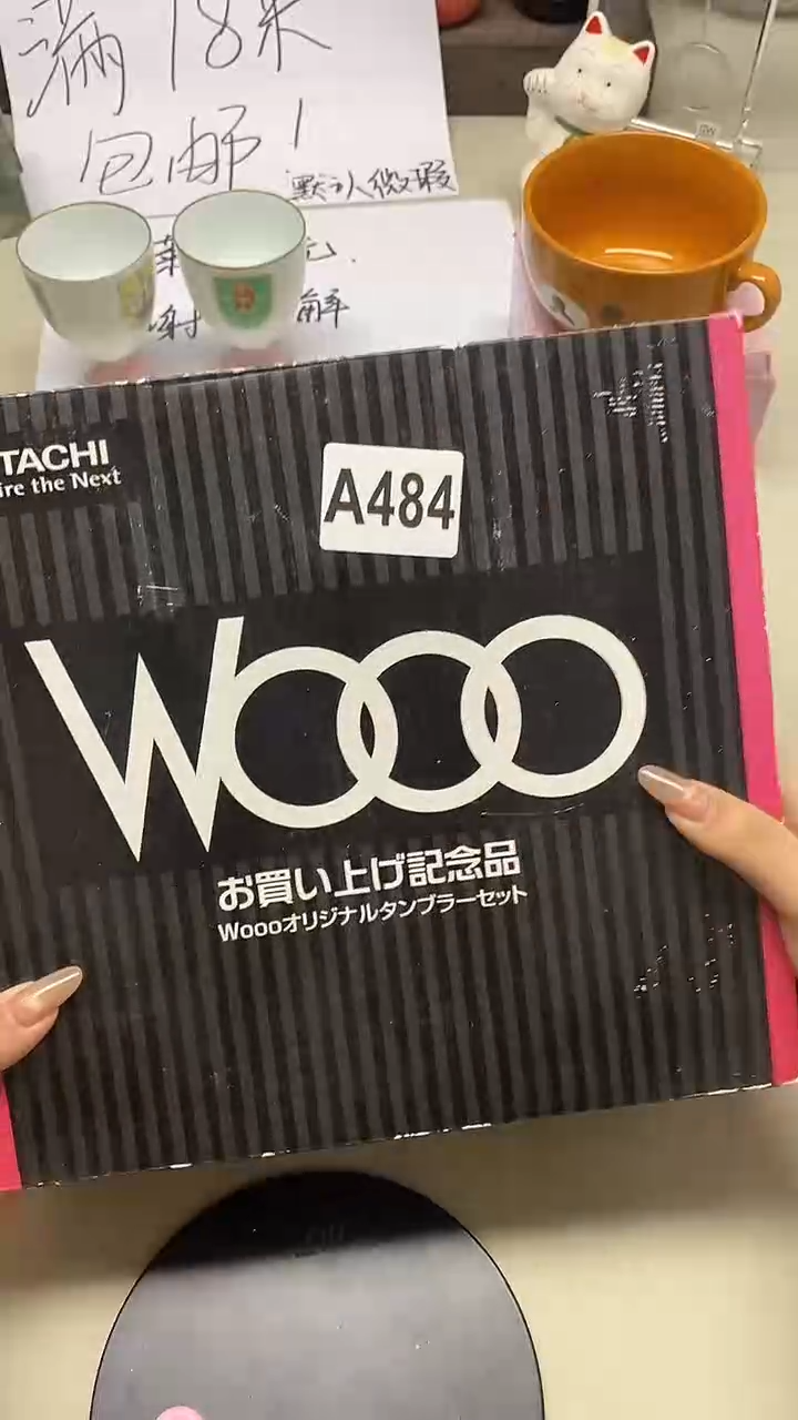 瓷片丧*彪丧 彪丧 彪+++484