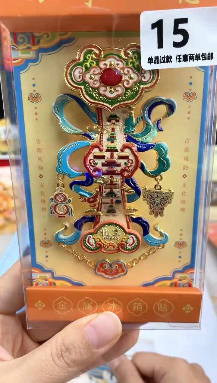 三单包邮小胖墩儿