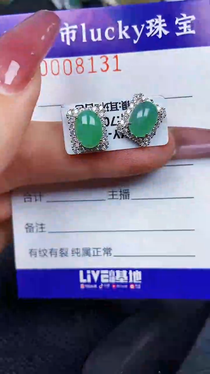 颈饰银S925镶嵌翡翠8131