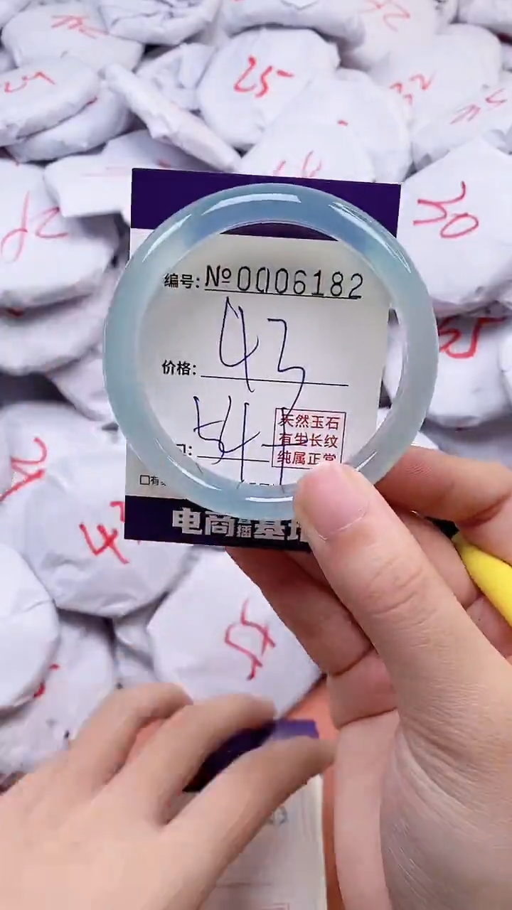 【闪购商品】玛瑙/玉髓手镯未镶嵌6182