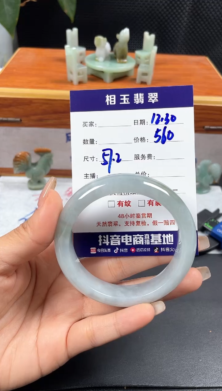 未镶嵌定制翡翠1