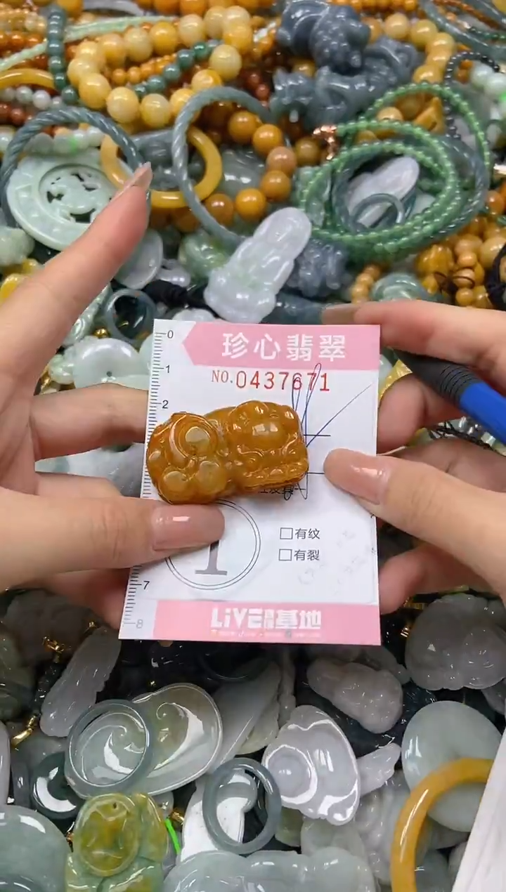 颈饰未镶嵌翡翠闪购0437671