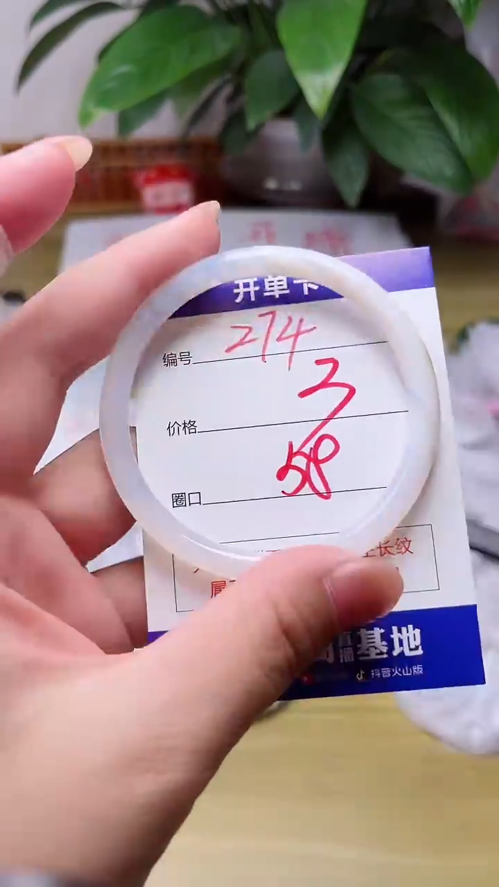 【闪购商品】玛瑙/玉髓手镯未镶嵌274