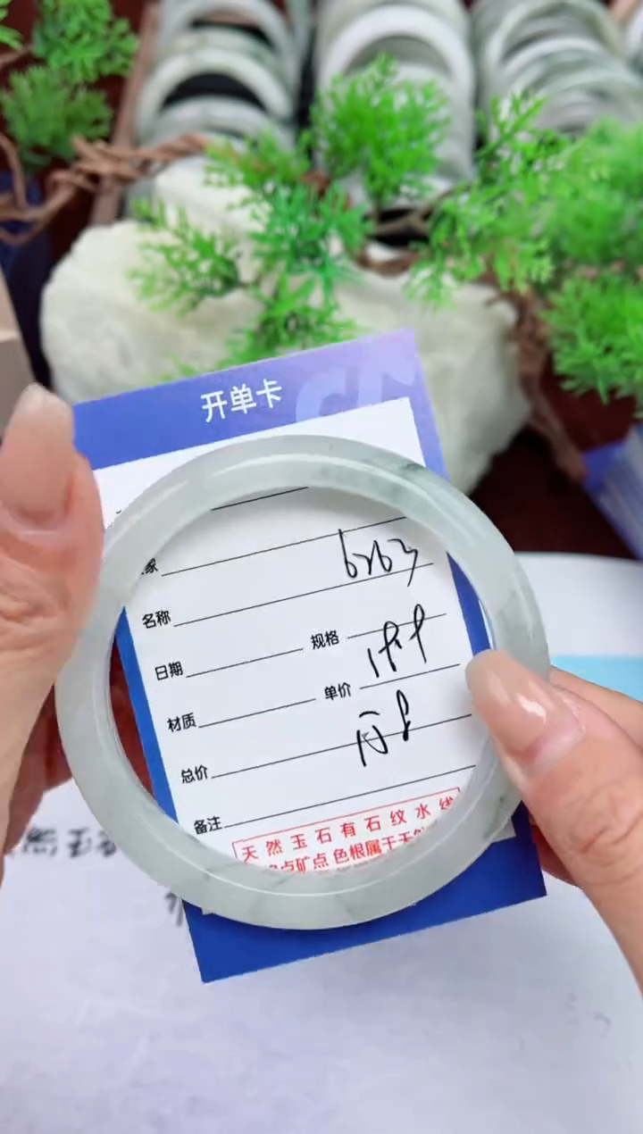 【闪购商品】石英质玉手镯未镶嵌158