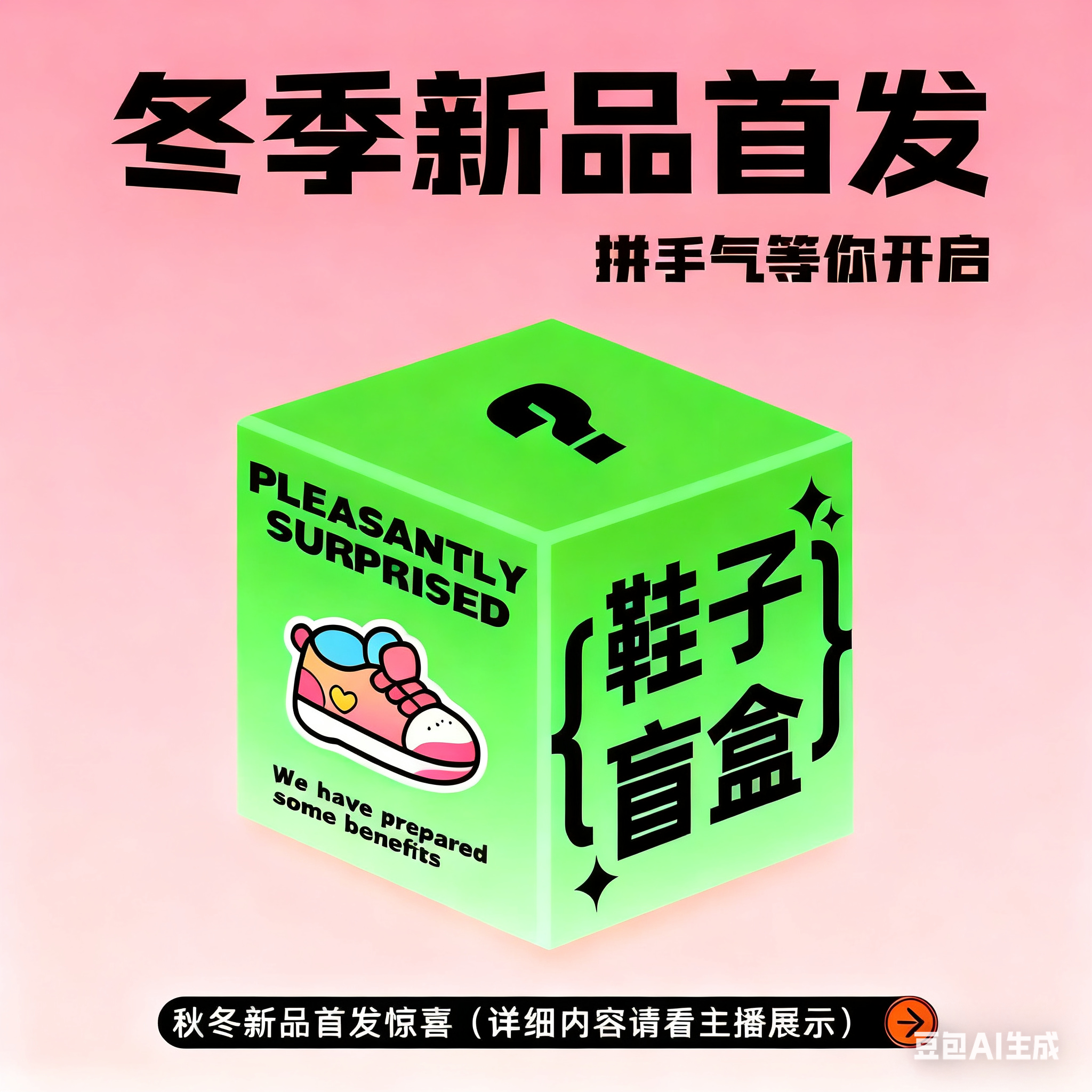 小也新品【001-049】（品牌系列 冬季机能童鞋新品发布会！！）-③号仓