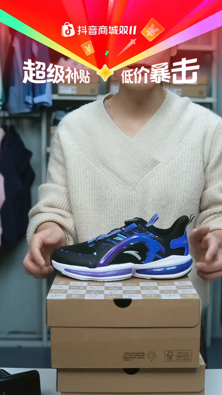 EVA闪购安踏儿童断码孤品：37