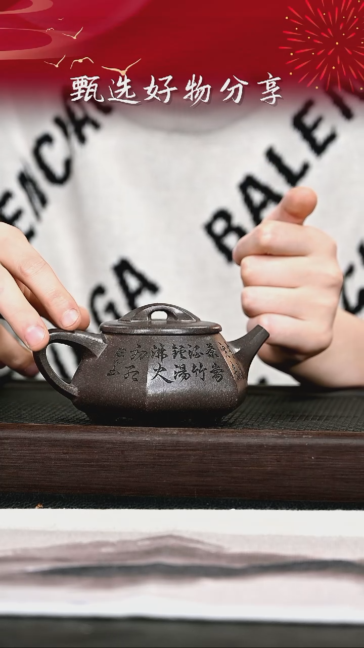 茶壶紫砂紫砂壶11