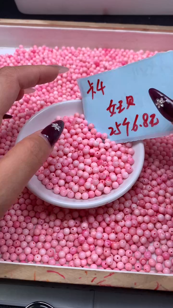 未镶嵌散珠拼合珍珠（马贝珠）B539 女皇贝4mm25颗6.8元