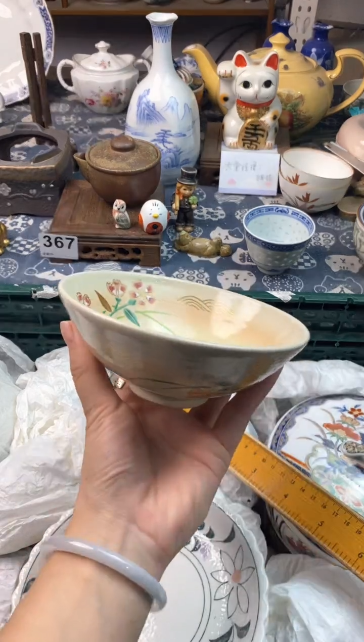 瓷片橘*1111111111111111111