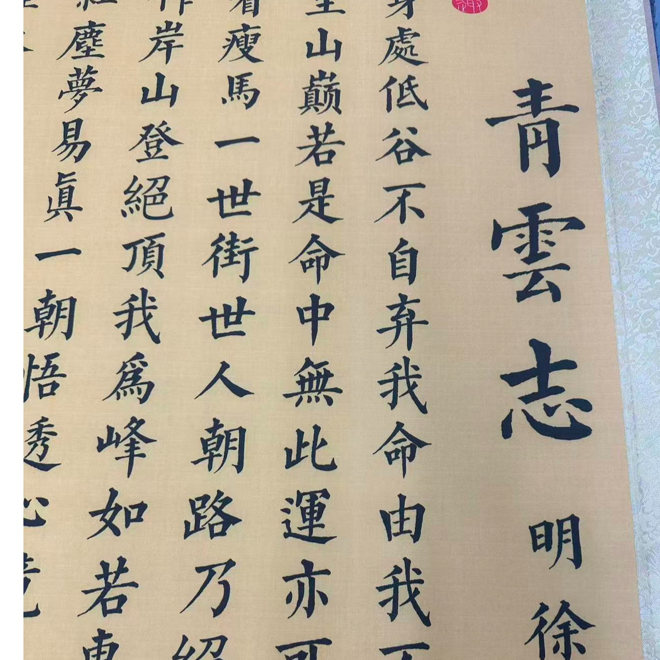 155*60（竖-青云志）客厅书房茶室玄关装饰画艺术微喷