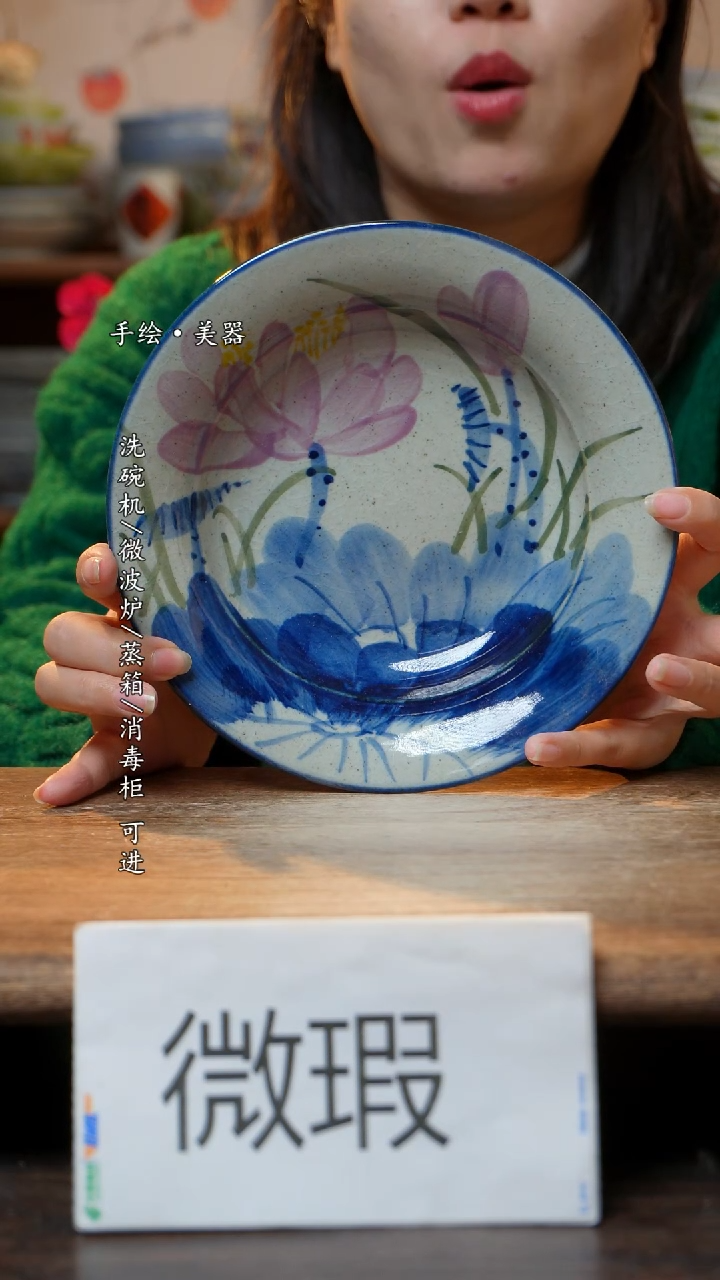 【闪购商品】瓷1个景德镇高温瓷食品级7.5