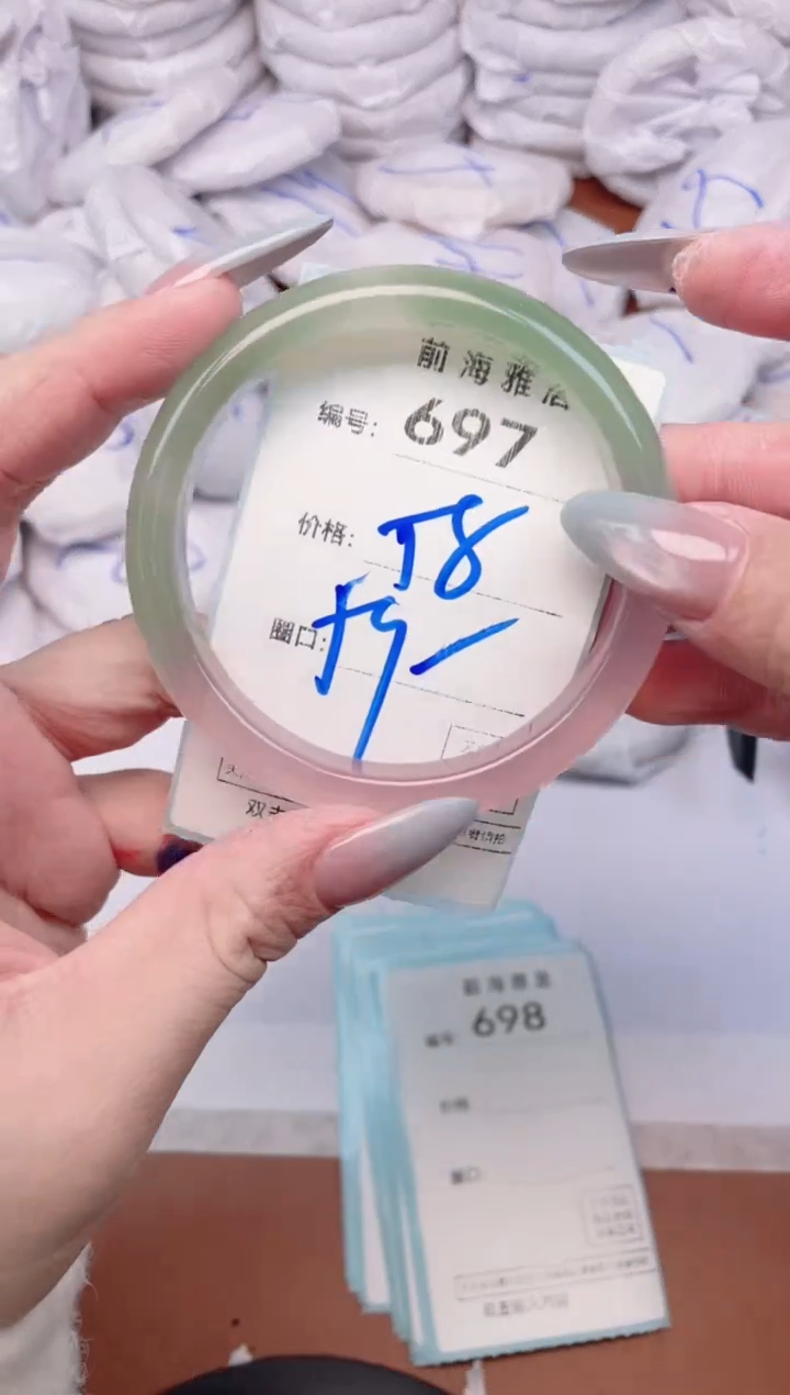 【闪购商品】玛瑙/玉髓手镯未镶嵌697