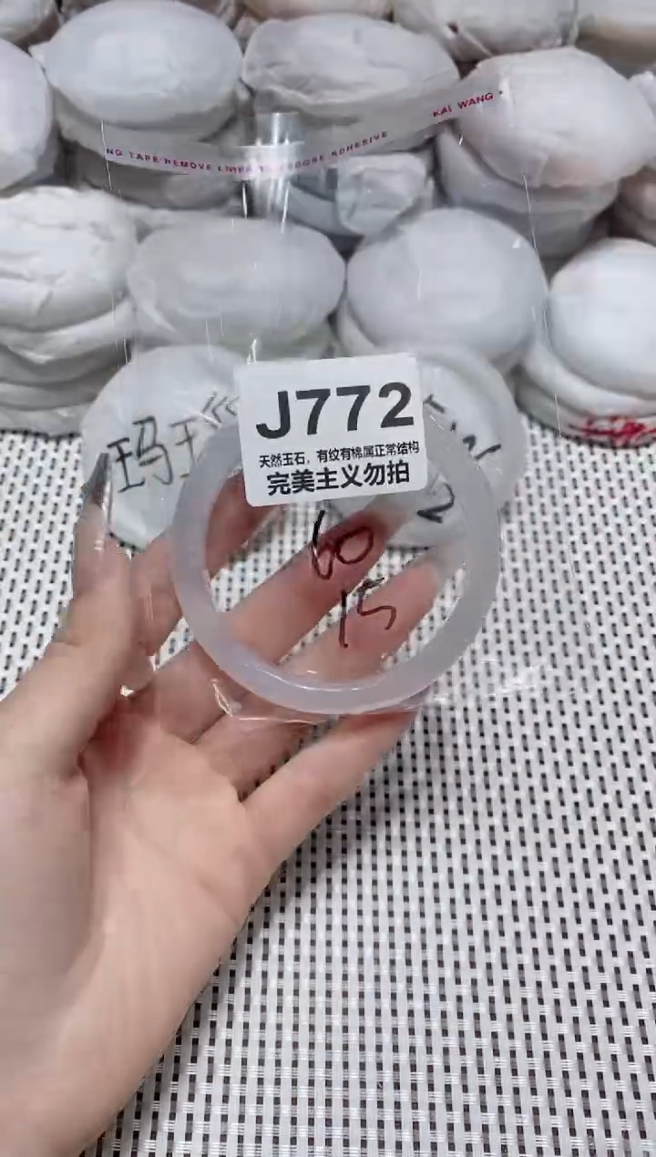 手镯玛瑙/玉髓未镶嵌60