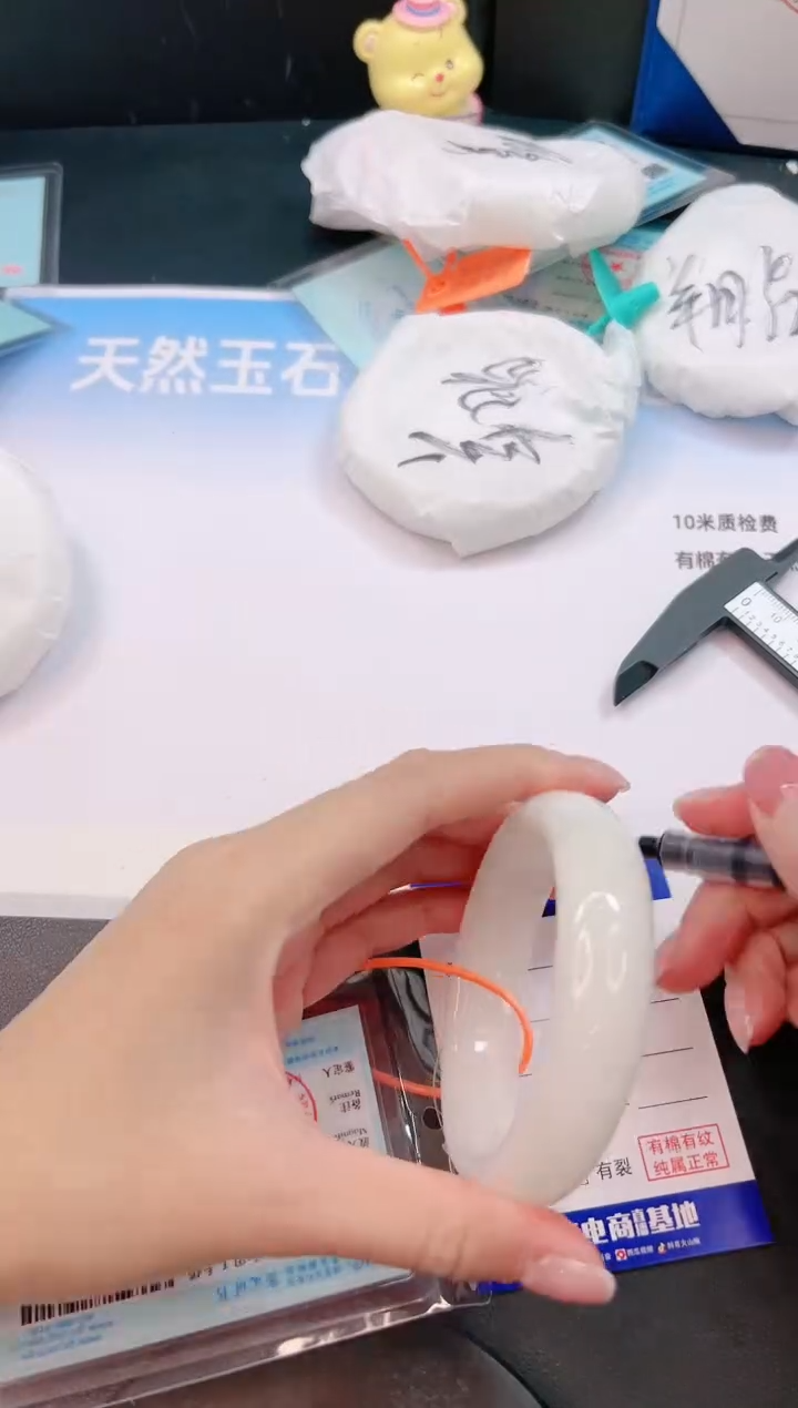 未镶嵌手镯和田玉30G135-58+