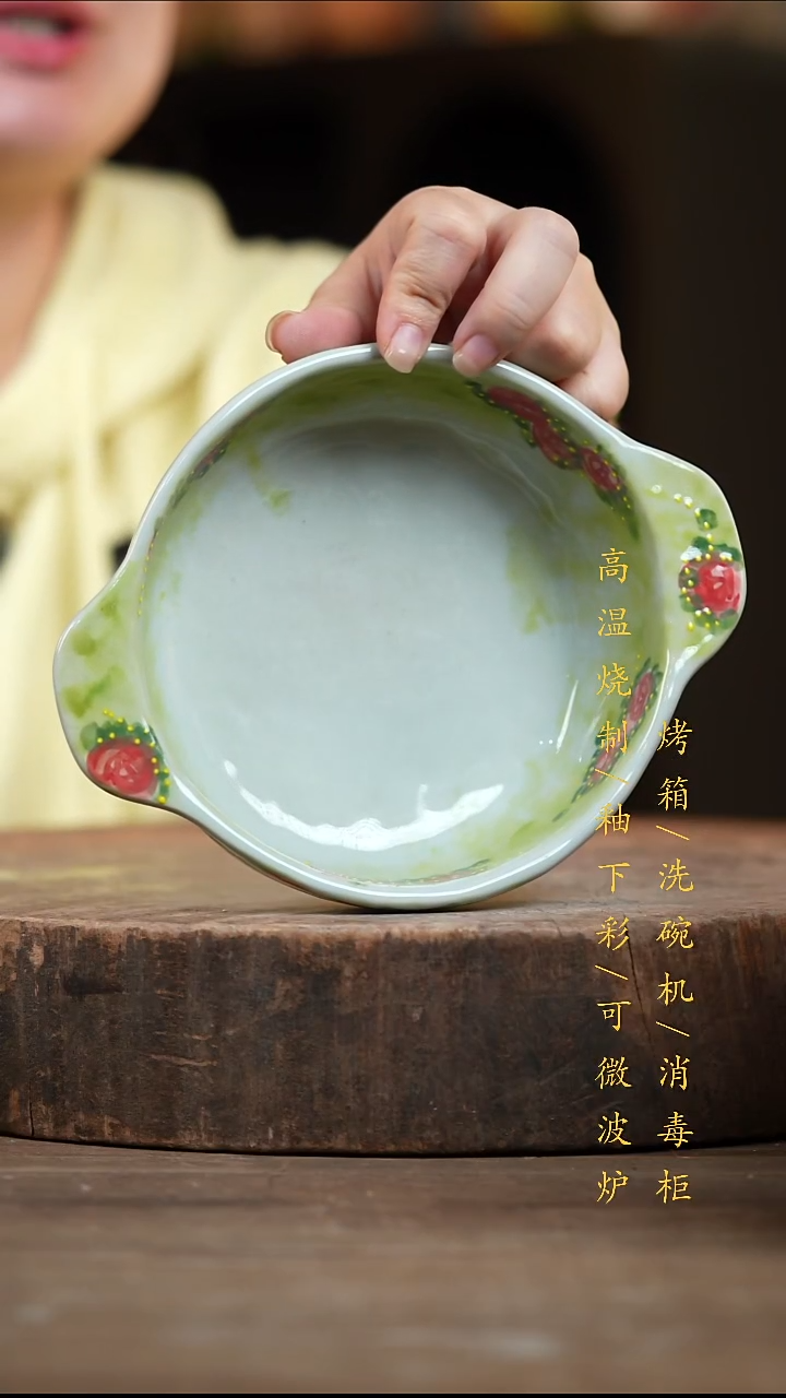 瓷片景德镇高温釉下彩（食品级）